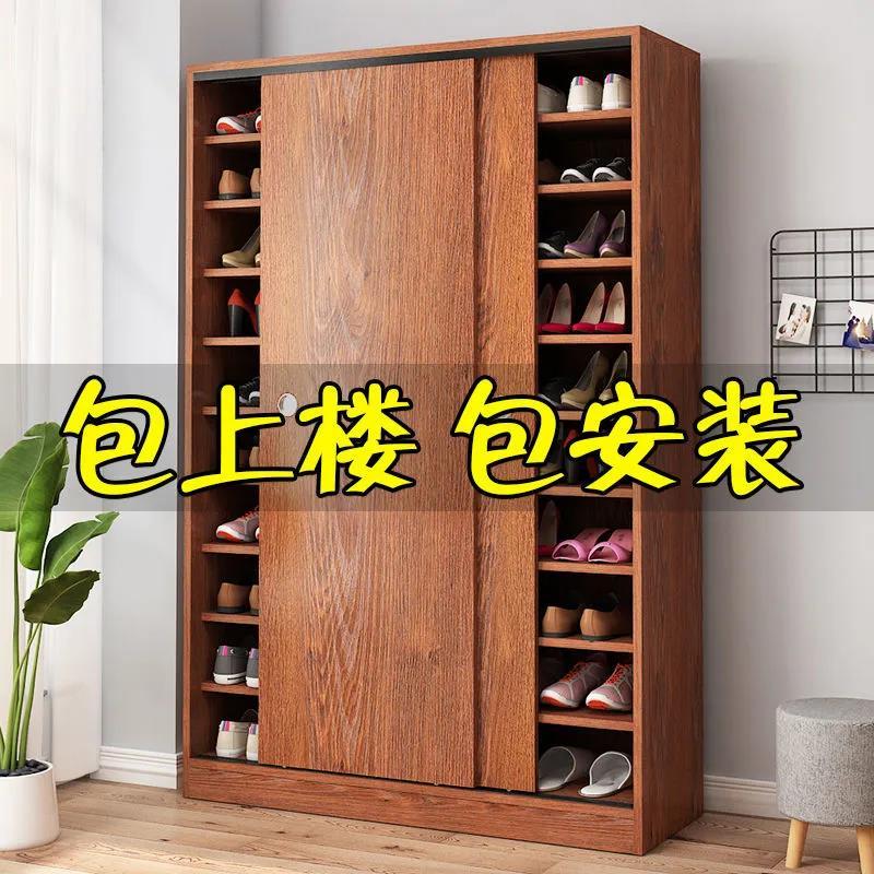 鞋柜推拉门多层大容量家用门口木质经济型简易全封闭平移门鞋架子