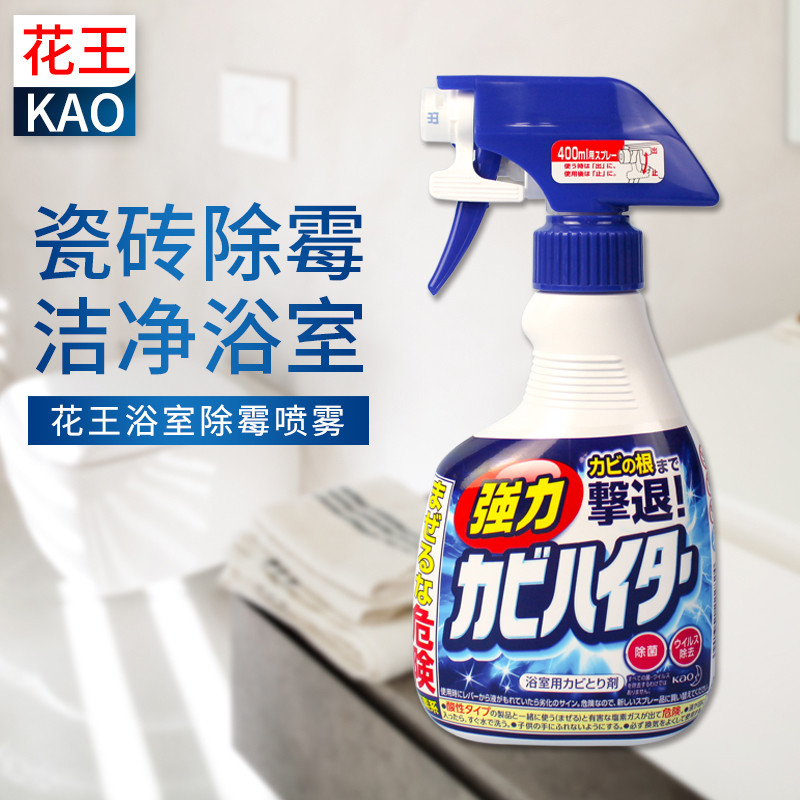 日本浴室除霉喷雾墙体瓷砖卫生间泡沫清洁剂l天然强力去污