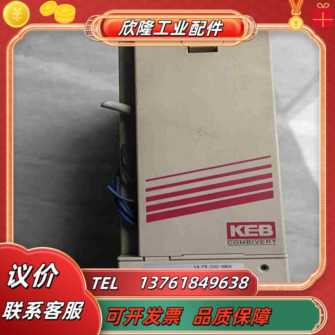科比变频器13F5C1D-39DA原装保证质量议价