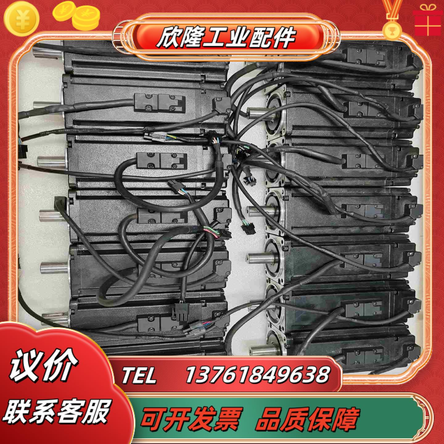 ECMA-C20807SS带刹车350ECMA-C208议价