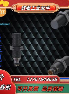 IFMIFW200.IFW201.IFW203.IFW204.IFW205.IFW206传感器议价