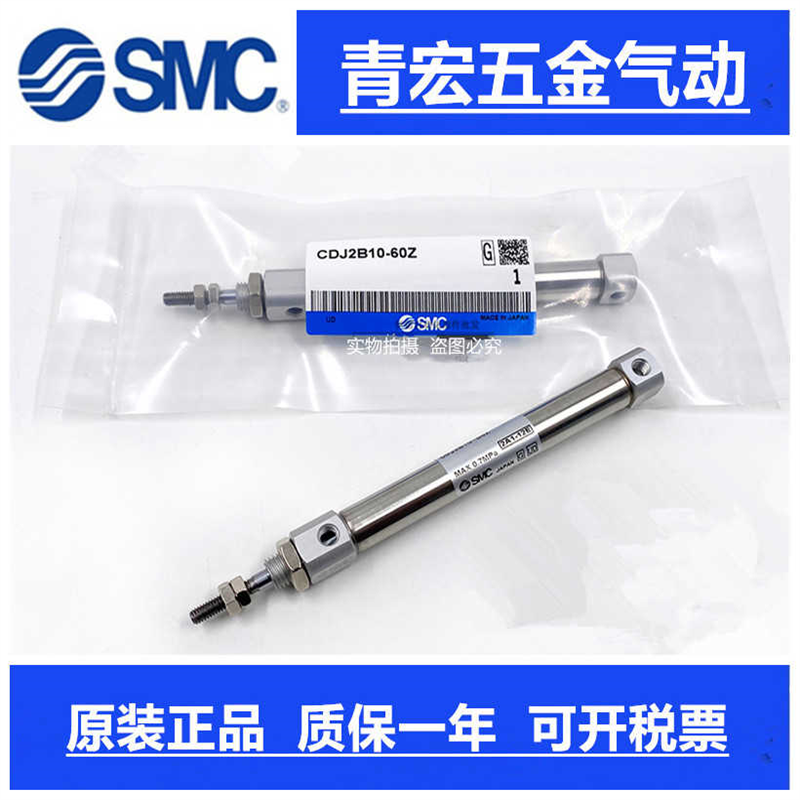 SMC气缸CJ2B/CDJ2B10-210-220-225-230-240-250-260Z-RZ-B-W-XB6