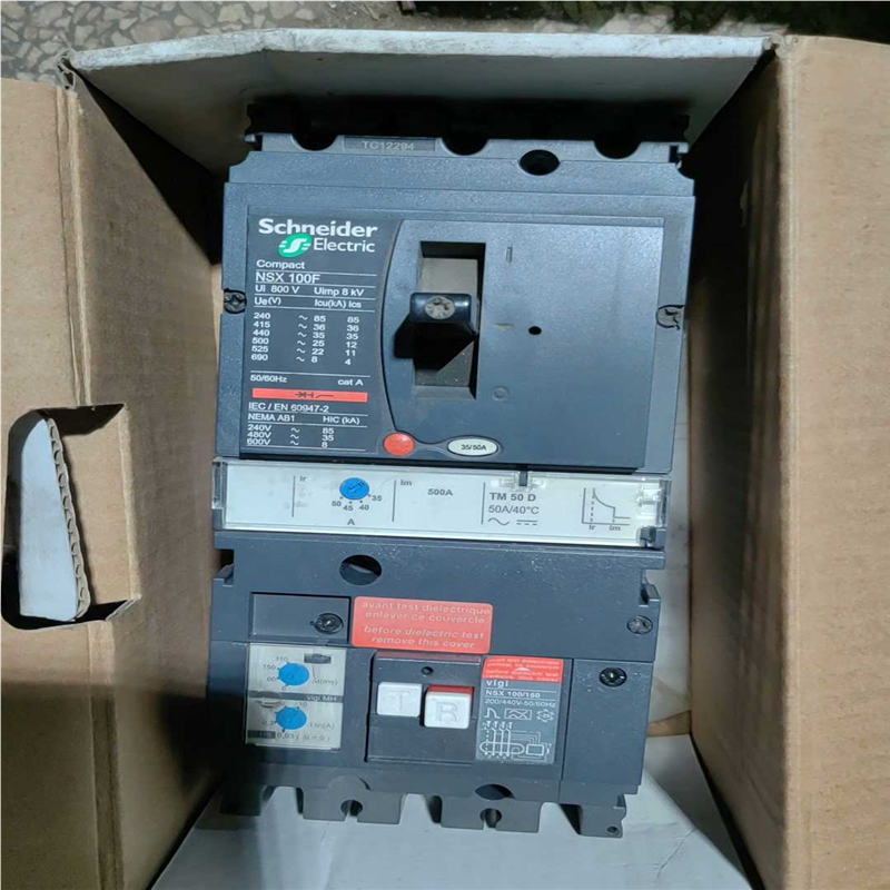 议价施耐德    塑壳漏电断路器