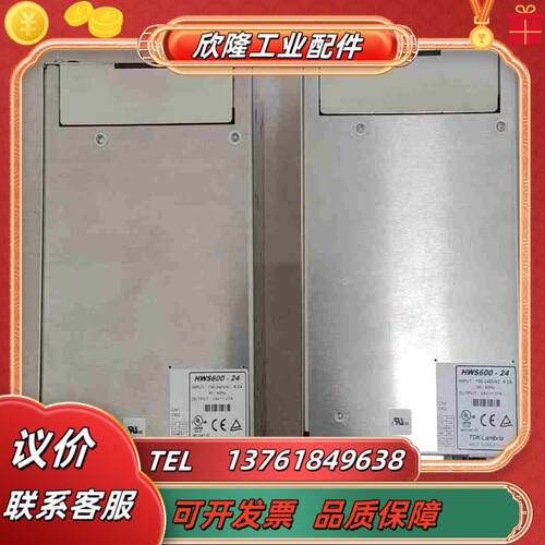 TDK lambda兰达电源 HWS600-24成色非常新议价