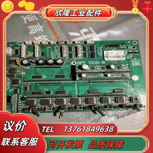 晶绘精工510-35PL 小车板正常货实物实拍需要议价