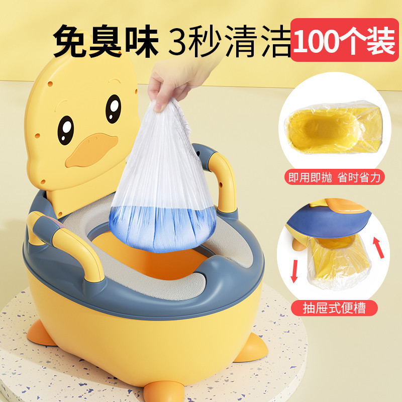 儿童马桶清洁袋一次性宝宝垃圾袋坐便器便便松紧塑料尿盆替换座便