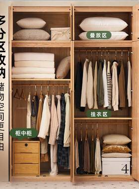 原始素全实衣木衣柜现代简约柜子F橡木储物柜卧室家原用大橱80-YG