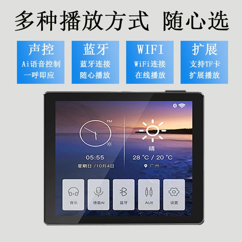 G7景全屋智能器家居系统吸顶庭音响家背音乐控制主机吊/先顶套装