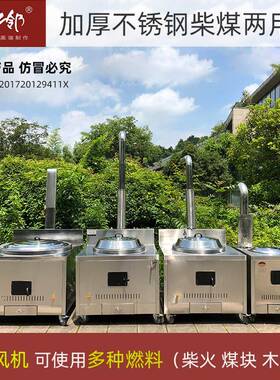 无烟木大炉炭柴煤灶酒店食堂厨房猛火灶锅鼓风煤机柴两用灶XW-6节