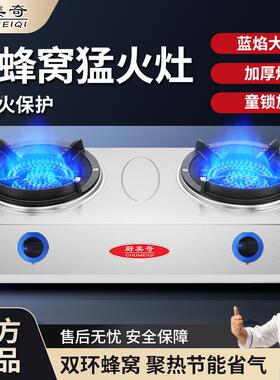 商用猛火煤气炉单灶液化SVF气煤气灶炉大灶火炉家用单炉天然气炉