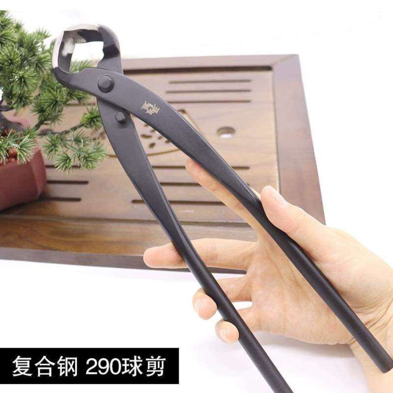 制作专业球节大修剪盆景工具造型剪刀号麦斯旺不锈钢球头剪球形