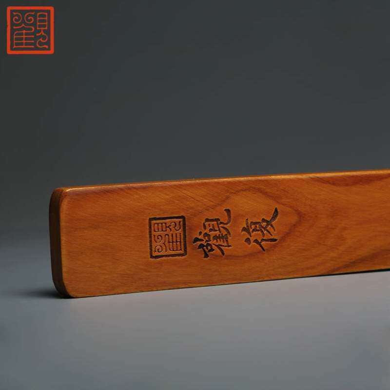 弟子规观复专用家用国学桃木戒尺教师节博物馆家规教师礼物