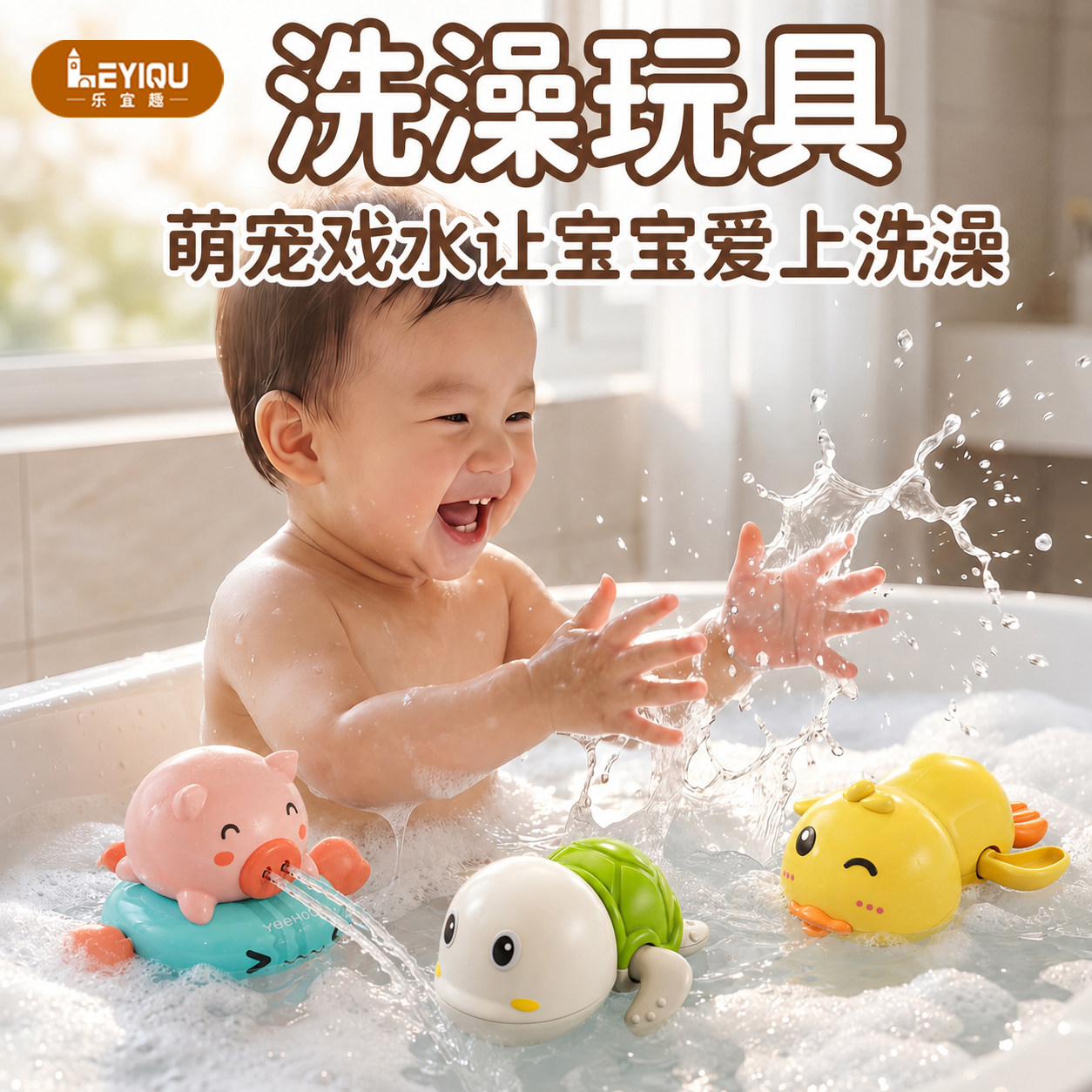 宝宝洗澡玩具发条小黄鸭戏水玩具