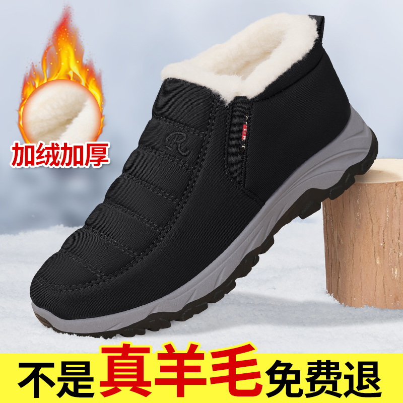 老北京布鞋男冬季防滑加厚棉鞋