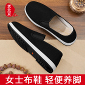 黑一脚蹬防滑软底工作鞋 老北京布鞋 牛筋底冬季 棉鞋 女2025新款 正品