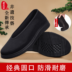 男官方旗舰店正品 老人舒适爸爸鞋 夏季 黑圆口功夫鞋 新款 老北京布鞋
