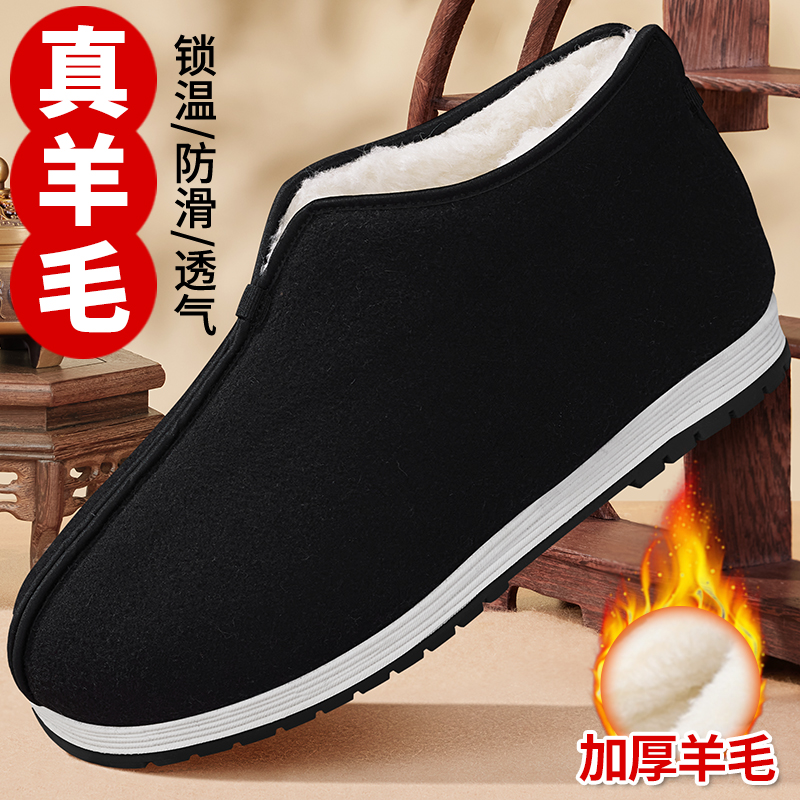 中年爸爸棉鞋防滑休闲软底