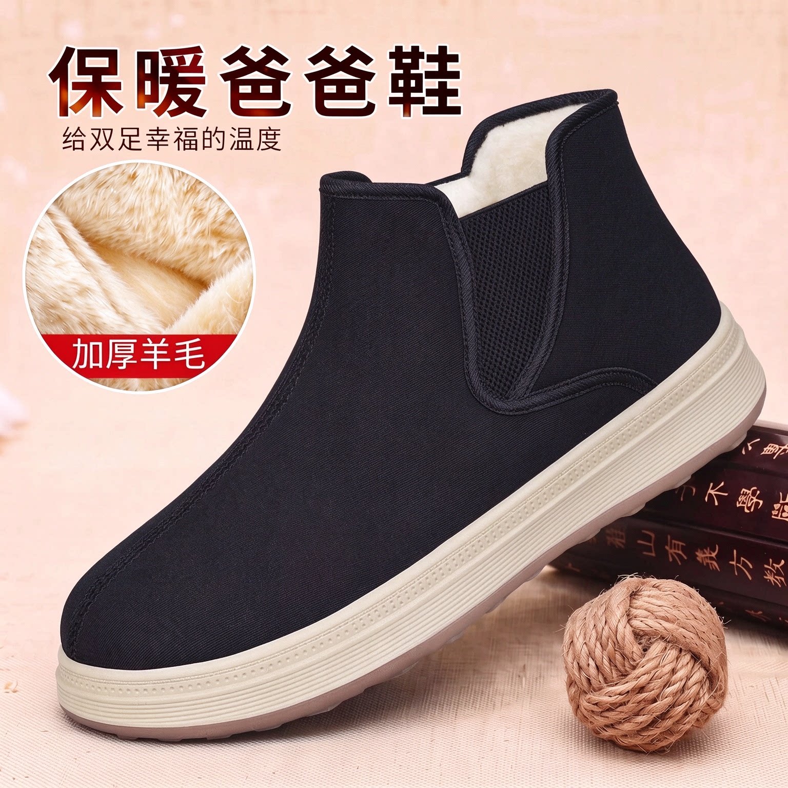 老北京棉鞋男鞋新款冬季加绒加厚保暖防滑千层底中老年爸爸鞋布鞋