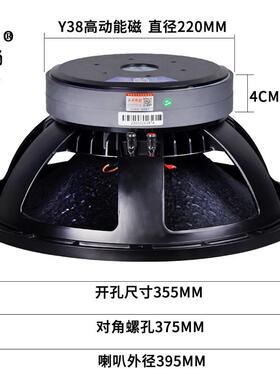 15寸双磁460磁100芯低音全频喇叭户外舞台专用大功率900W超耐用