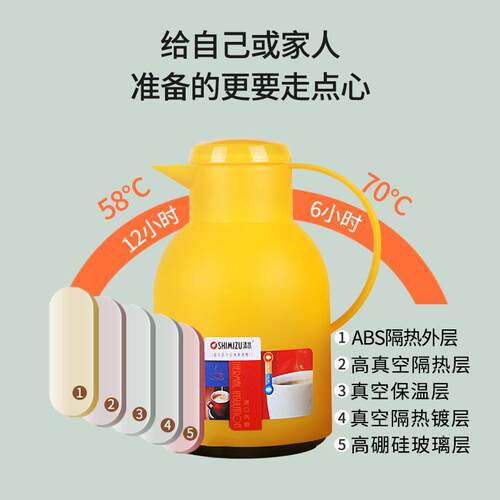 SHIMIZU清水保温壶时尚保温瓶创意热水瓶玻璃内胆暖瓶家用咖啡壶