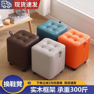 方凳子皮凳可坐家用门口穿鞋椅试衣间小沙发凳ktv换鞋凳实木框架