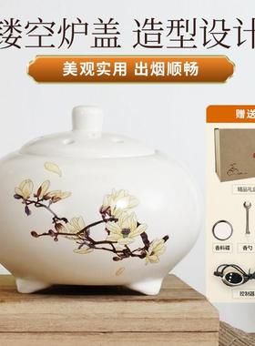 酉圆NGJ工坊电子熏香臭炉居调插电陶瓷香薰炉家除增香温沉檀香崖