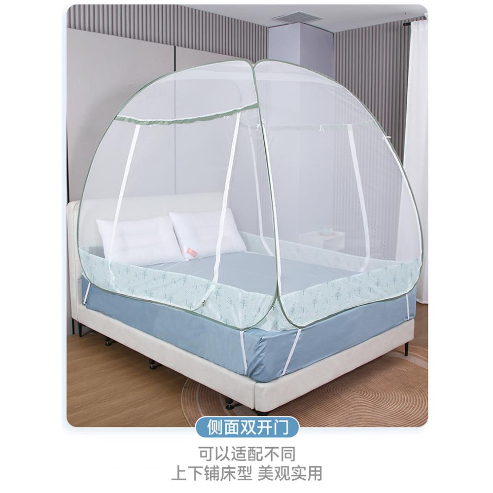歌莉亚免安装蚊帐蒙古包折叠有底加密1.2米1.5m/1.8m床家用蚊帐