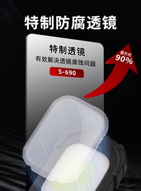 奈新款S690-605作工灯汽修维修灯户外防水耐摔强光夫超斯亮修车专