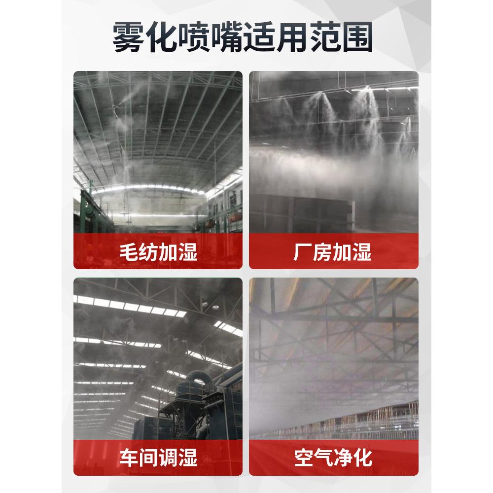 不锈钢微型空气雾化嘴小型气液混合喷喷1/8螺指纹小嘴除尘喷嘴