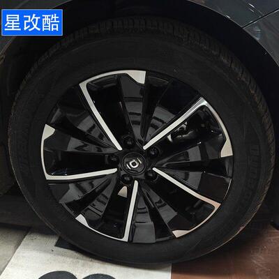 专长安启源用于 于长安启源A0刮7/A黑0轮毂贴纸改装熏碳纤维改色