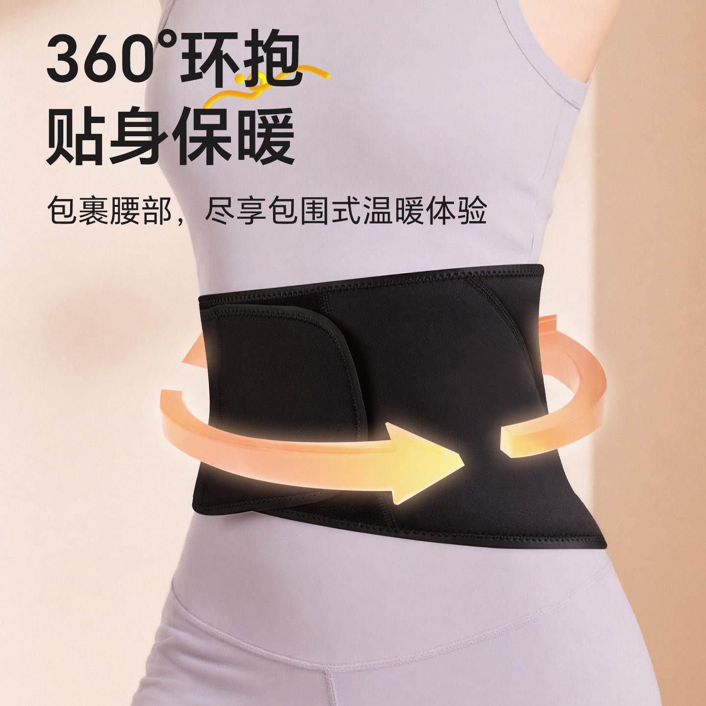 用保护暖腰带加绒女士护胃睡胃觉护肚子防寒腹部腰98254725部暖专,运动/瑜伽/健身/球迷用品,运动护腰,淘宝优惠券,粉丝福利购,淘宝优惠卷
