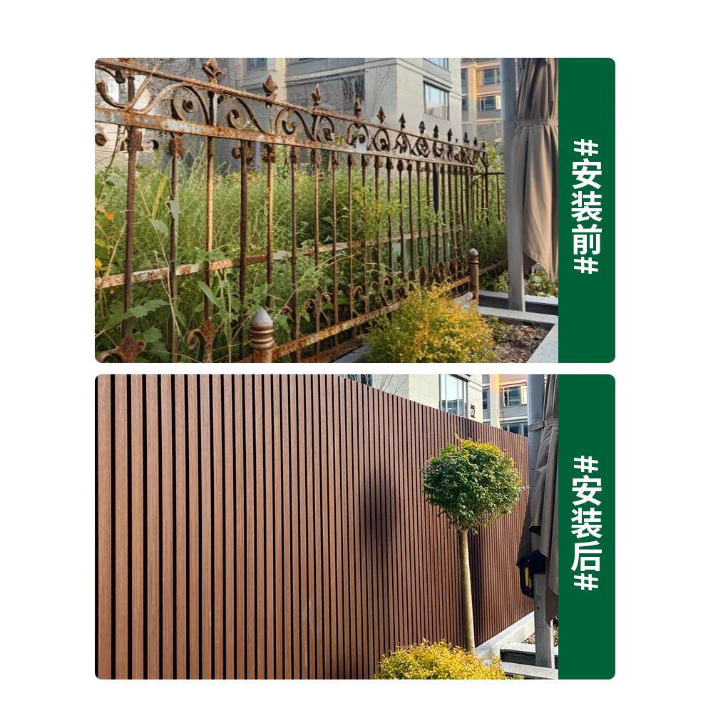 塑木长城板木围栏护栏户外庭塑塑木墙板院长城格栅板木塑IEV子院