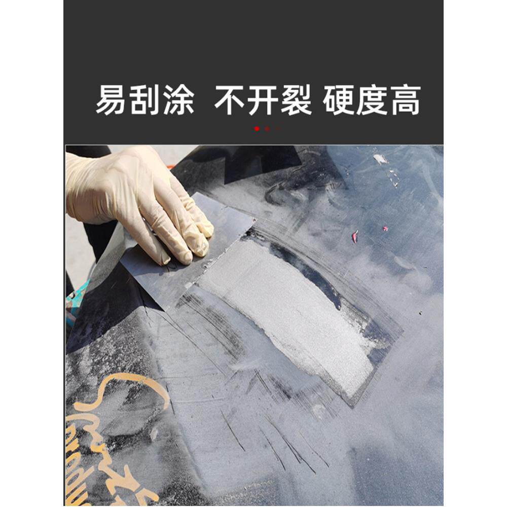 海豚铝合金腻子汽车轮毂修理金属腻子耐高温汽车板金属灰铁铝两用