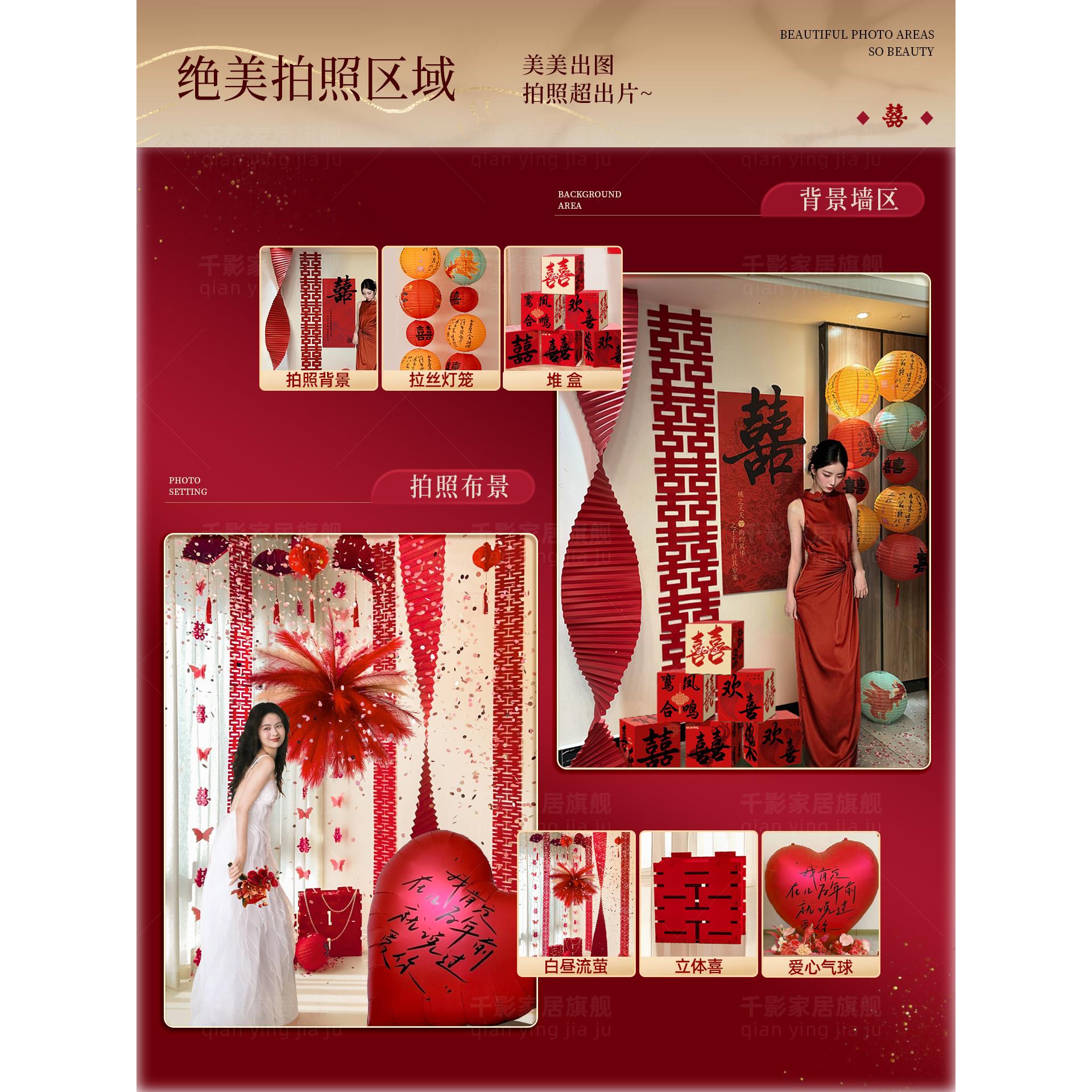 婚房晨布置装结婚饰婚礼女方男方卧室袍吊顶装出嫁闺房套新房YJF