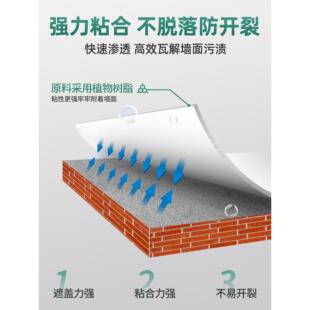 【无痕补墙色补墙膏DMC】墙面修鸦补白墙面修补防水防潮墙裂缝涂