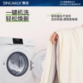 赛清凉抹茶HT019被夏凉可机洗双面睡感驱蚊单被人双人空调诺夏被