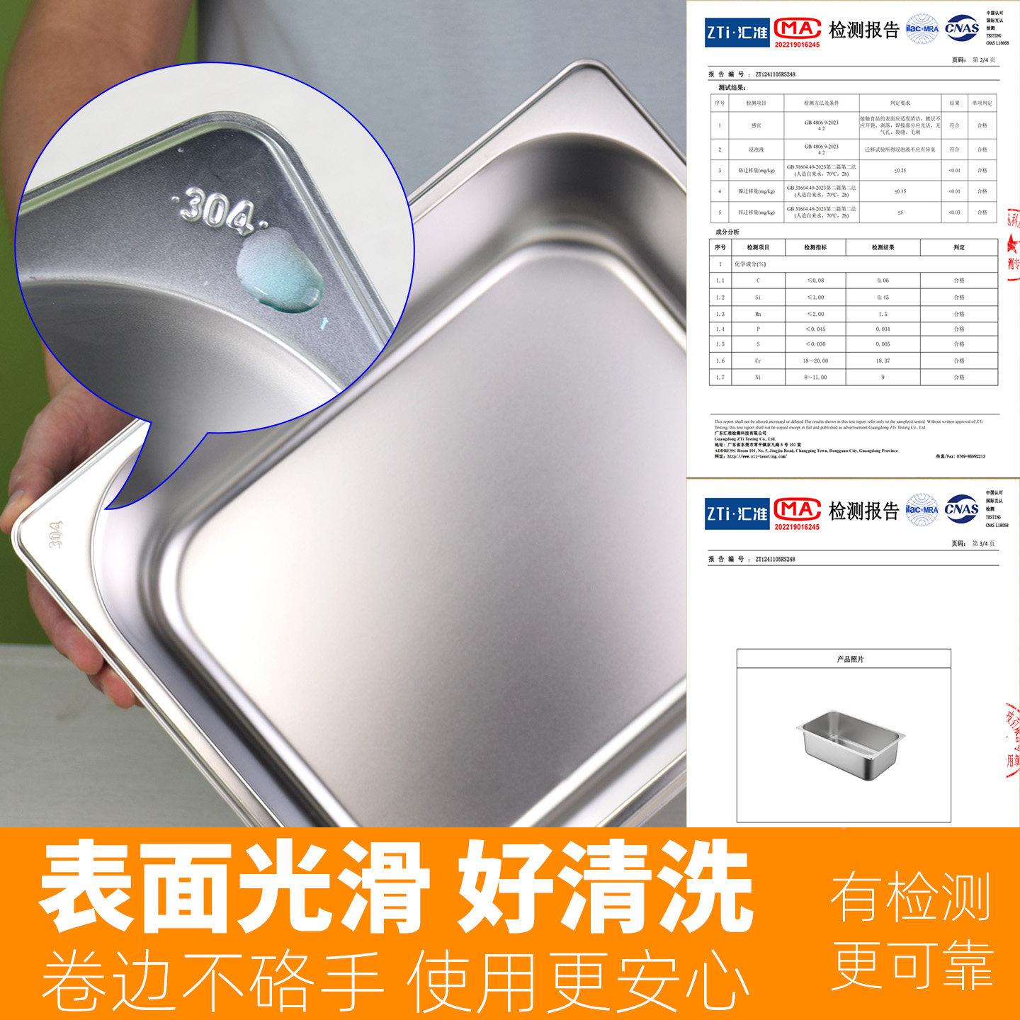 食级30ALY钢4不锈托盘长方鸡形带盖分格炸凉菜熟食展示盘钢盆品商