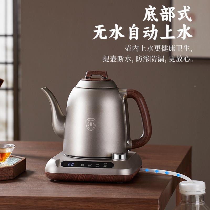 全自动上电水热水壶泡茶智专H-516用茶台一体能快壶家用大煮容量