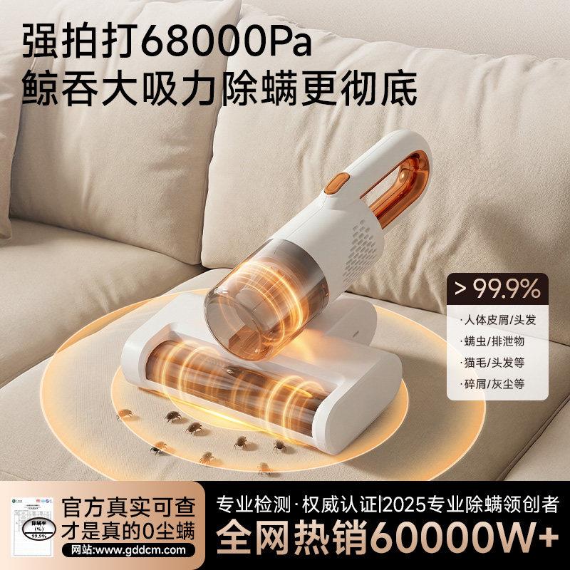 除螨仪机床上家用虫吸尘器紫外K303-除线杀菌手持强大吸力无线螨