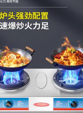 火商用气猛YRL炉瓦斯灶双口瓦斯炉液化瓦斯炉瓦斯大火瓦双斯炉炉