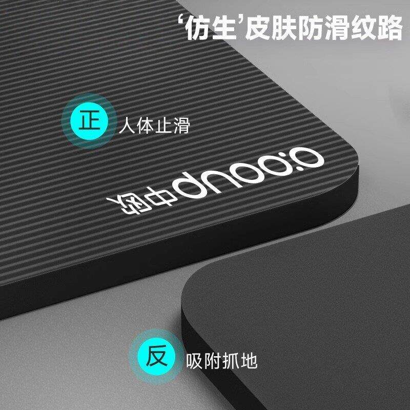 德国瑜珈垫男士健身家用防滑减震静音加大加宽加厚隔音运动地垫子