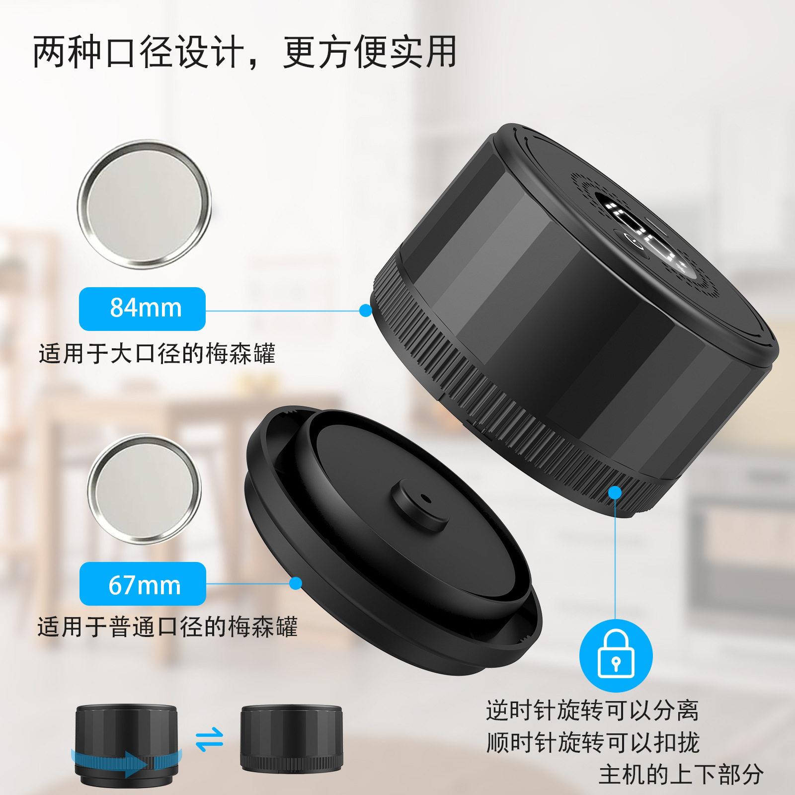 瓶抽真空密封机食品玻璃罐封口器罐罐头电动真空封口机