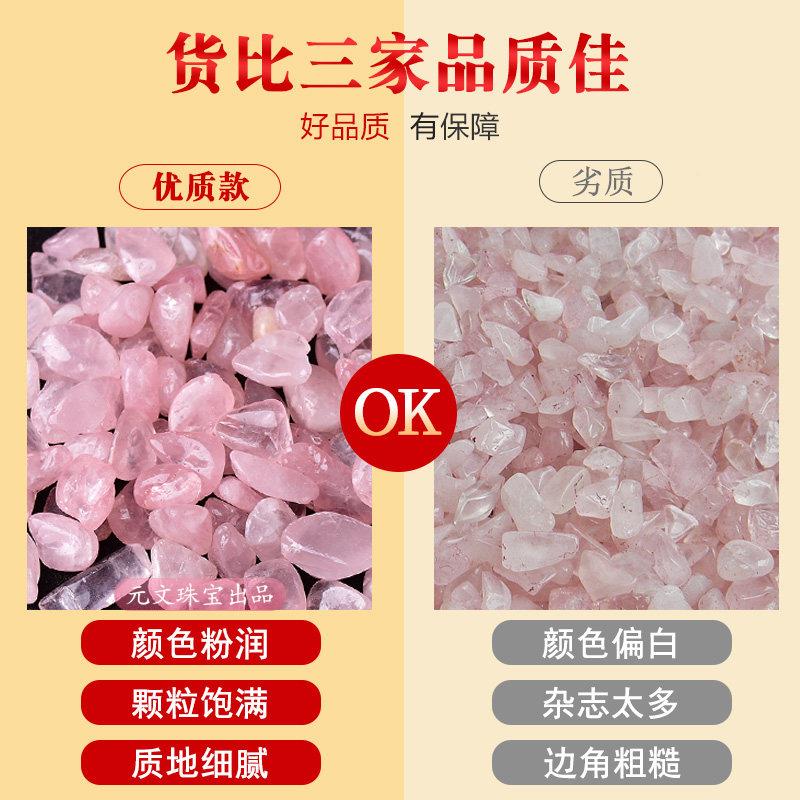天色然粉水晶碎石粉水晶石宝石消磁造头景石石粉水晶原石摆件
