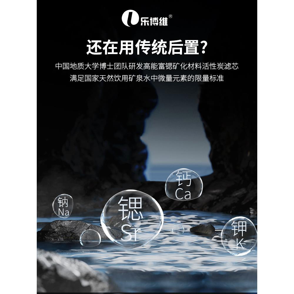 富锶矿化滤芯水后置性LBWHZ炭小t33韩式快活接器2分净直饮机超滤