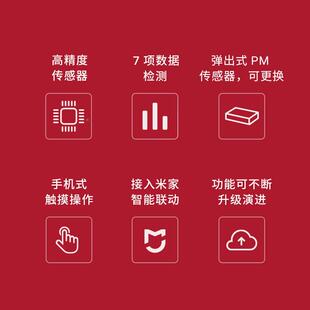 测空气检测仪PM2.5PM10噪音氧雾霾二化仪碳气体质量监测感器