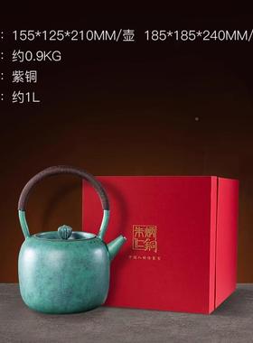 茶【明仁星同款】朱炳古古风福禄铜风福禄壶新中式复古养生铜壶家