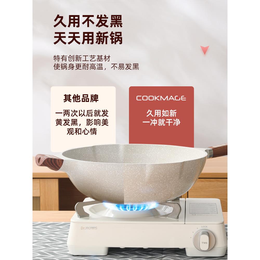 底欧式饭石不沾锅盖子家用炒锅电磁麦炉瓦斯炉通带用款平锅