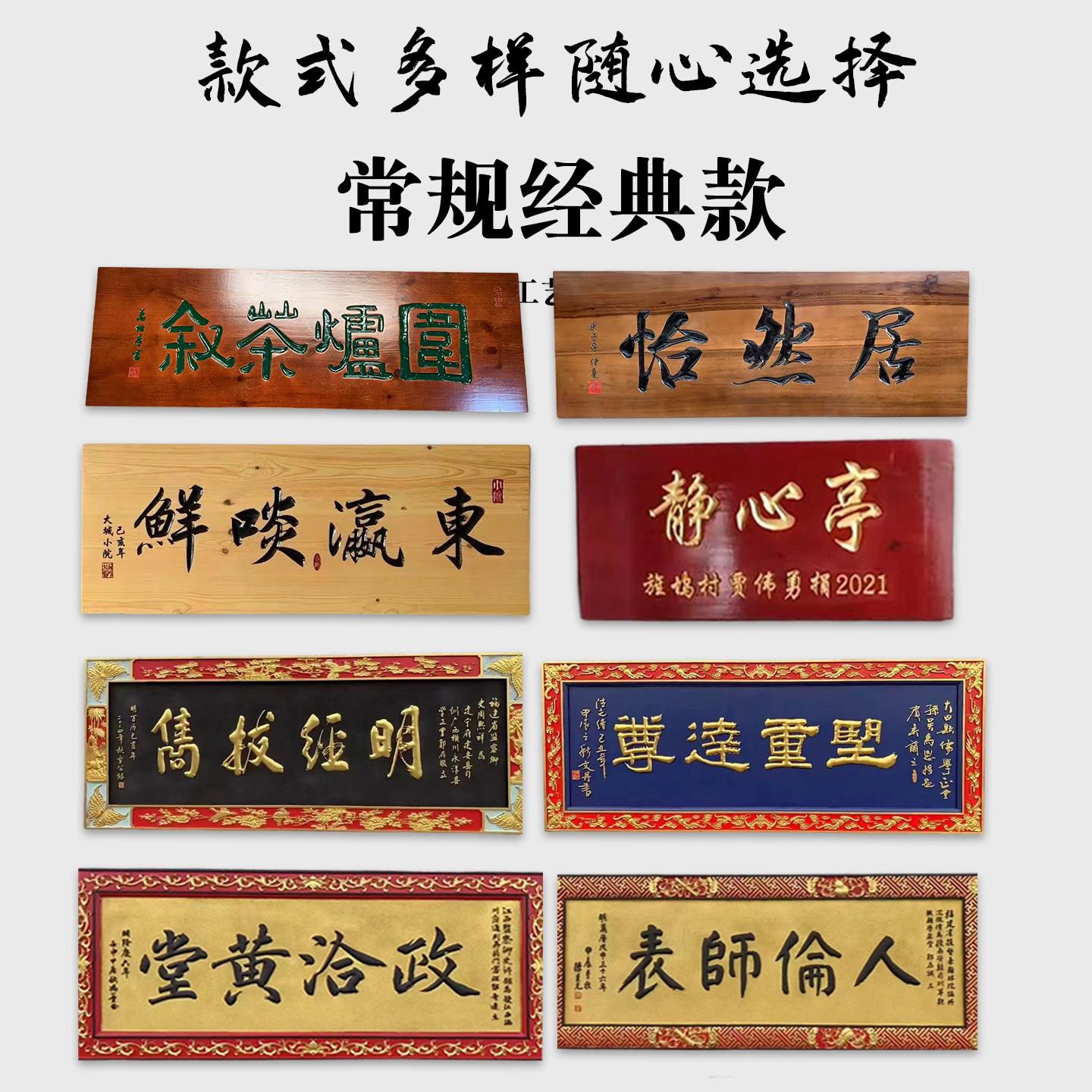 实木牌匾木定UTZ做质中堂匾额定制祠堂彷头木门匾对古联木雕招牌