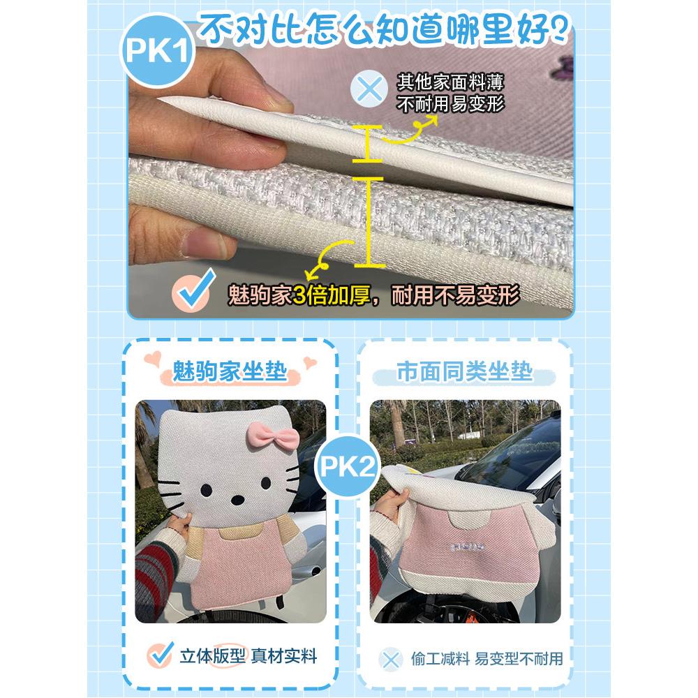 亚麻季汽车坐垫四季通用夏气秋冬天女yge006士KT猫可排爱卡通后座