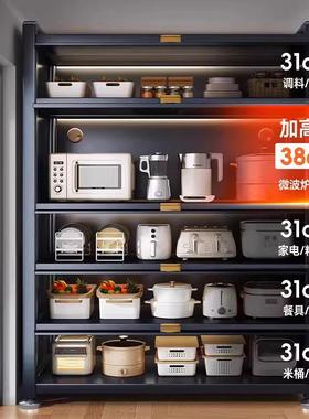 厨功房置物架MHJ-CF-3家用落地碳钢多层体岩板储物柜多一餐边收纳